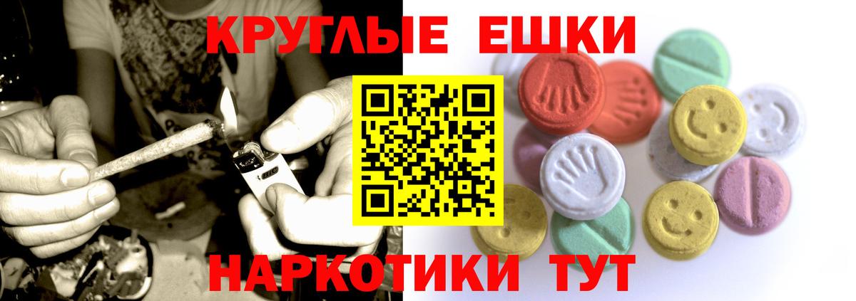Ecstasy 300 mg  Ecstasy Дубай  Экстази  Можайск  Вход с VPN 
