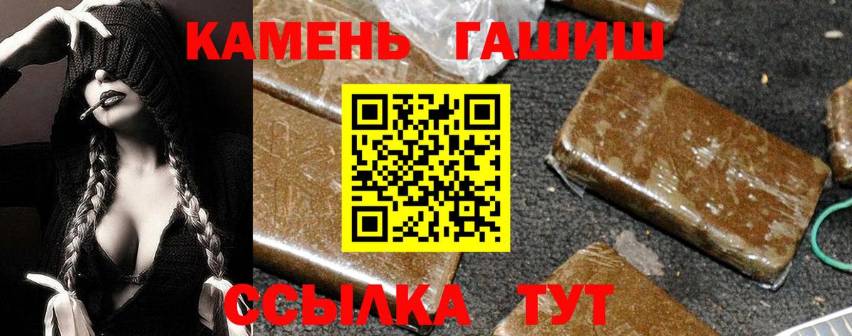 ГАШ убойный Можайск