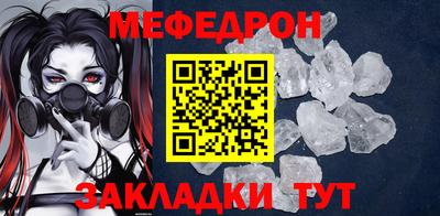 винт Славгород