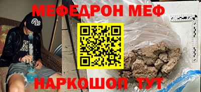 трава Ставрополь