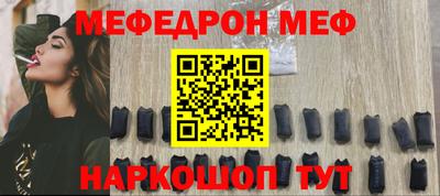 трава Ставрополь