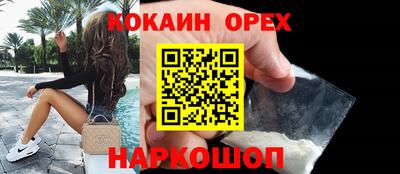 кокаин Среднеуральск