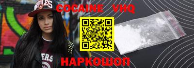 альфа пвп Сланцы