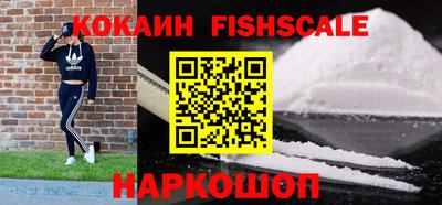 меф VHQ Славянск-на-Кубани