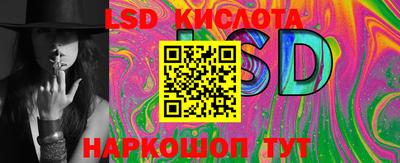 трава Ставрополь