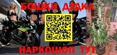 герыч Старая Купавна
