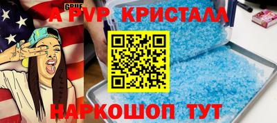 герыч Старая Купавна