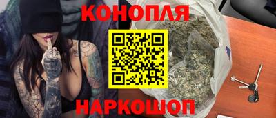 альфа пвп Сланцы
