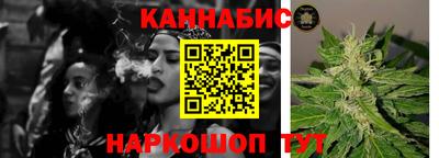 меф VHQ Славянск-на-Кубани
