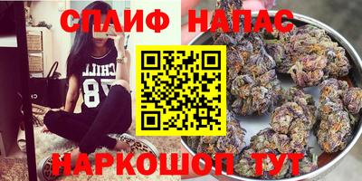 меф VHQ Славянск-на-Кубани