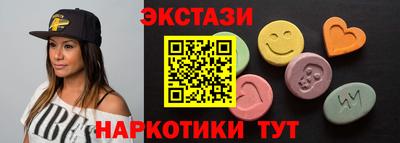 трава Ставрополь