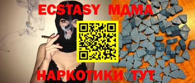меф VHQ Славянск-на-Кубани