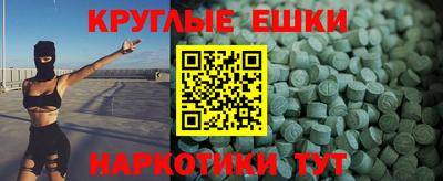 альфа пвп Сланцы