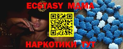 меф VHQ Славянск-на-Кубани