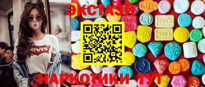 трава Ставрополь
