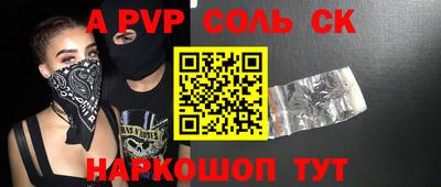 кокаин Среднеуральск