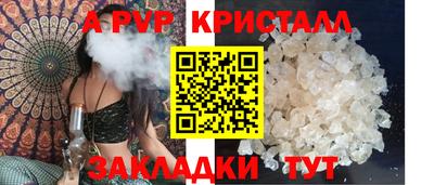 винт Славгород