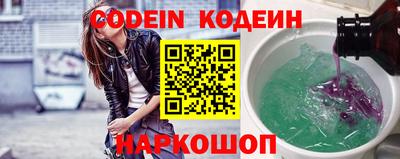 герыч Старая Купавна