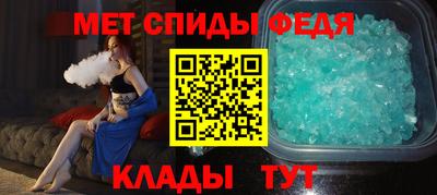 винт Славгород
