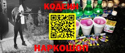 альфа пвп Сланцы