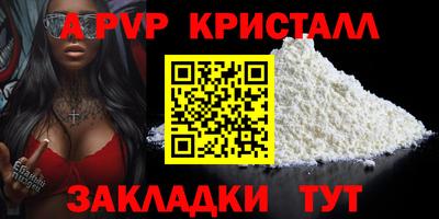 герыч Старая Купавна