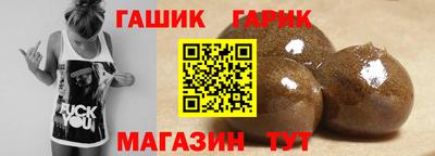 герыч Старая Купавна