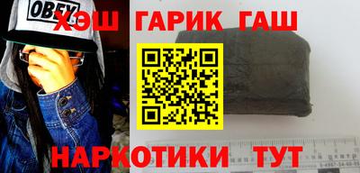 меф VHQ Славянск-на-Кубани
