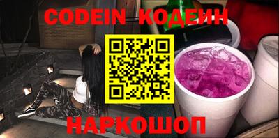 меф VHQ Славянск-на-Кубани
