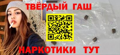 герыч Старая Купавна
