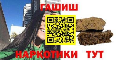 альфа пвп Сланцы