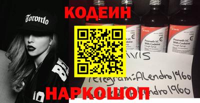 герыч Старая Купавна
