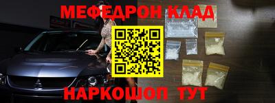 винт Славгород
