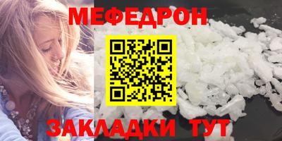 альфа пвп Сланцы