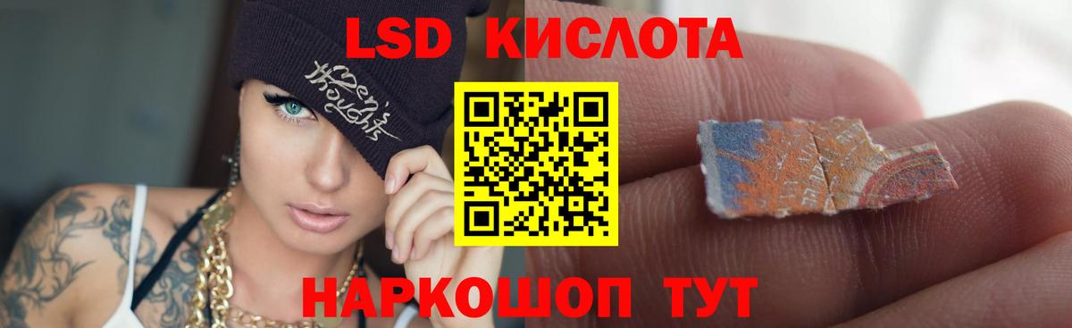 Лсд 25 экстази ecstasy Можайск