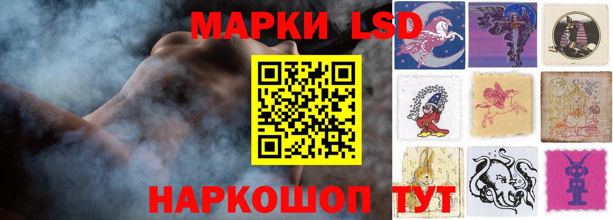 omg ONION  Лсд 25 экстази  Вход с VPN  Можайск  LSD-25 экстази ecstasy  Лсд 25 экстази кислота 