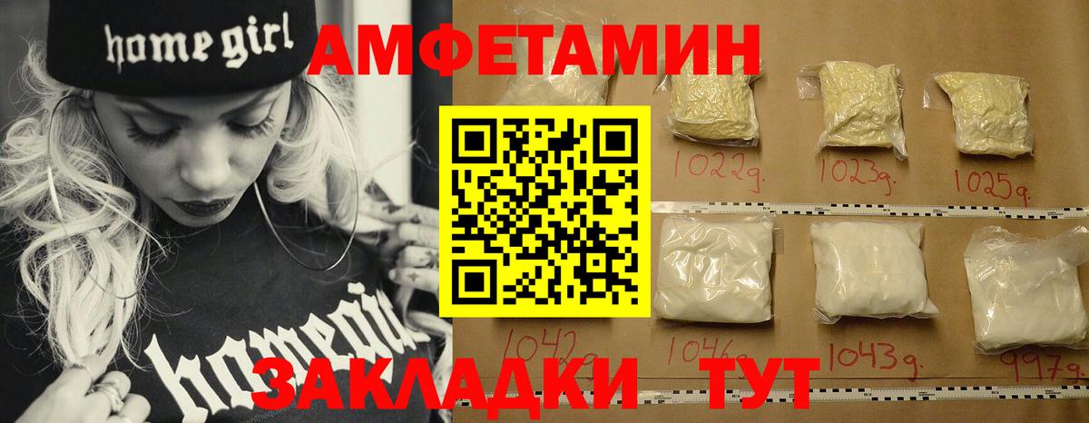 Метамфетамин кристалл Можайск