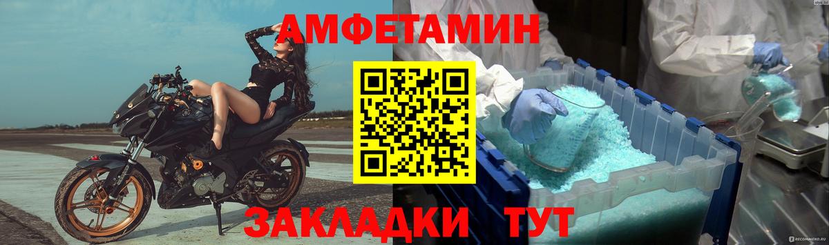 МЕТАМФЕТАМИН пудра  МЕТАМФЕТАМИН пудра  Вход с VPN  Можайск 