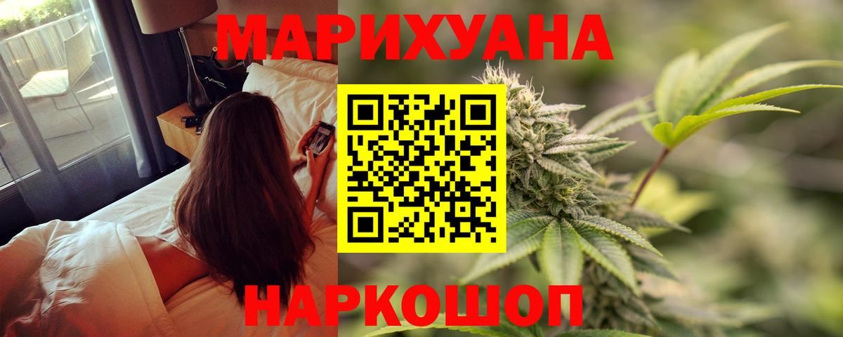 Можайск  Шишки марихуана MAZAR  Вход с VPN  Каннабис марихуана  Канабис MAZAR 